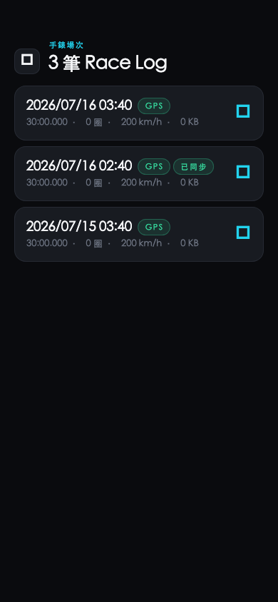 選擇要同步的 Race Log